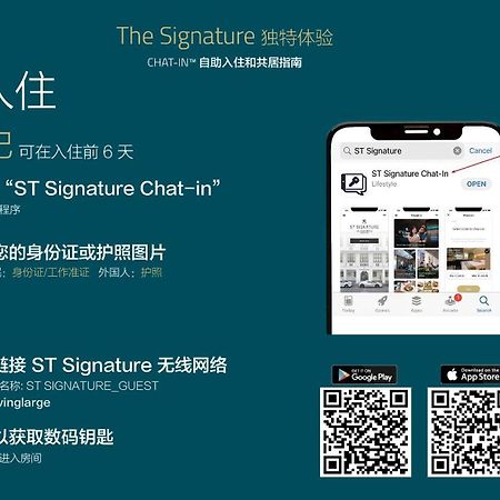新加坡 St共居旅店-武吉士美芝路|日用房,限住5小时,09:00至14:00酒店 外观 照片
