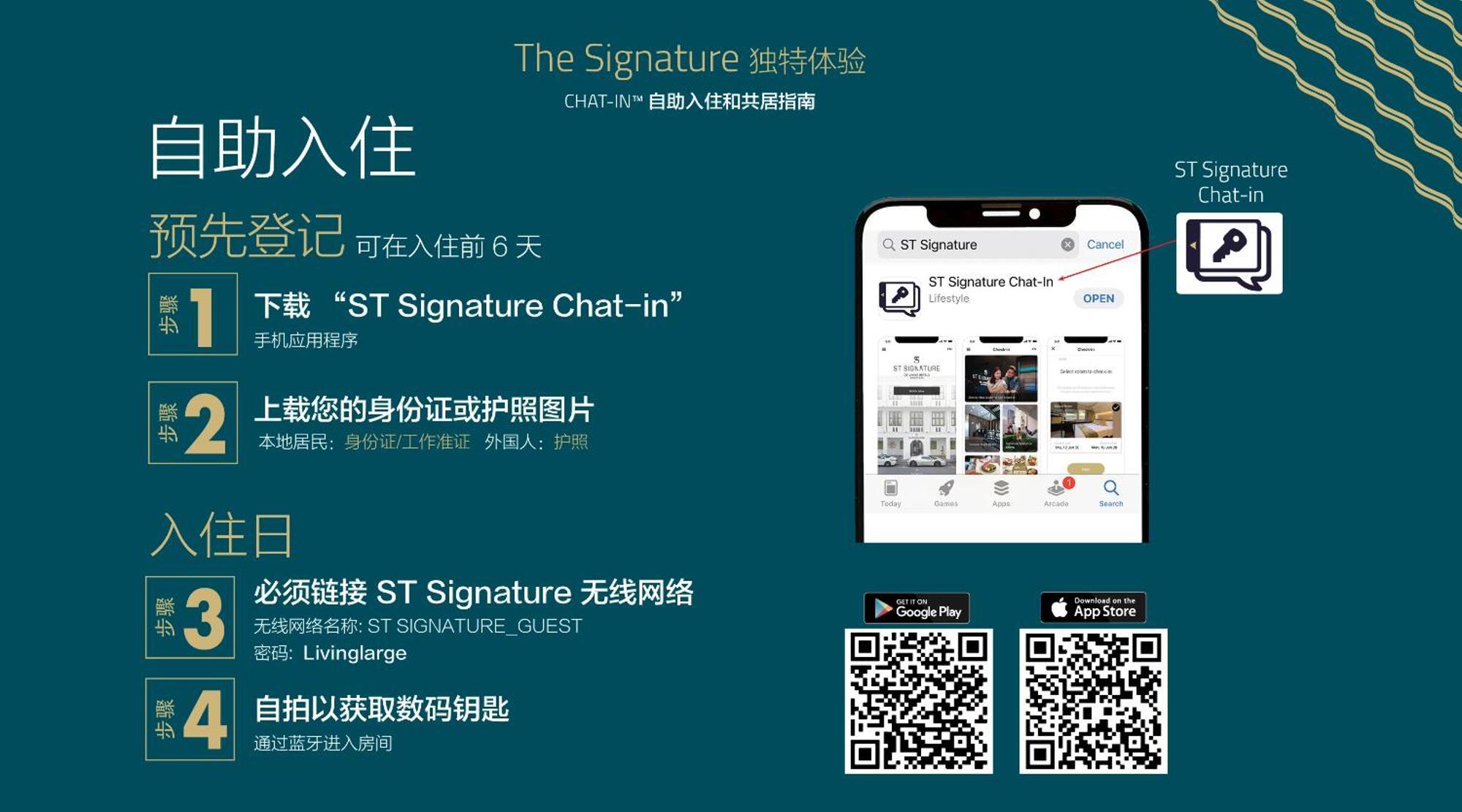 新加坡 St共居旅店-武吉士美芝路|日用房,限住5小时,09:00至14:00酒店 外观 照片